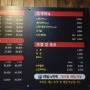 신천동할매김치찌개&찜 이미지