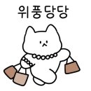 신세계캠브리지멤버스 이미지