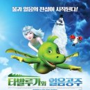 공주-36 이미지