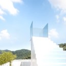오버더썬