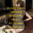 28번노래방