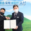 고성군 1 이미지