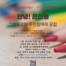 은천동-6 이미지