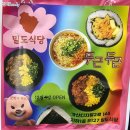 오픈식당 | 가산 맛집 가디역 직장인 점심 추천! 밀도식당 오픈 첫날 내돈내산 후기 (메뉴판 가격 정보)