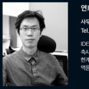 건축사사무소인터스페이스주