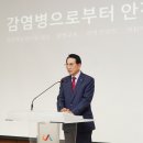 서산시, 감염관리 역량 강화 워크숍 개최(서산태안TV) 이미지