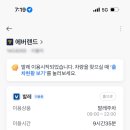 에버랜드 정문주차장 이미지