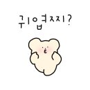 금화팥죽 이미지