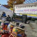 전주농악전수관 이미지