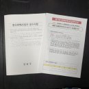 테두리통신 이미지