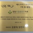 이플랜트치과의원 이미지