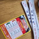 달보름 족발 보쌈 이미지