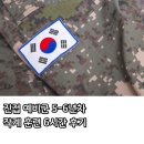 일산해수욕장6(동행정복지센터앞) | 진접 예비군 내각리 부대 5-6년차 작계 훈련 후기