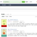다유컴퍼니 네이버블로그