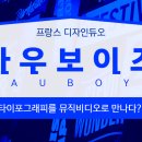 디자인듀오