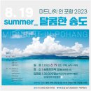 미드나잇맥주