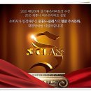 3생활권 소담동 중흥s-클래스 에듀마크로 2016년 세종시 분양스타트 이미지