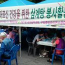 곽순덕 이미지