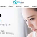 맑은석피부과 네이버블로그
