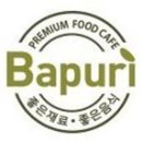 김밥,빠샤!