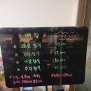 산촌미학 이미지