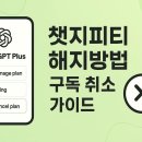 챗GPT체험 이미지