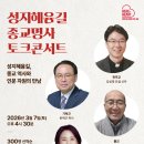 아트관광여행사 충청타임즈