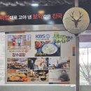 장수 | 생생정보 부평시장 소머리국밥 맛집 장수곰탕 후기