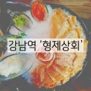 삼형제상회 이미지