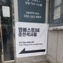엠베스트SE 춘천석사점 | 석사동영어학원 중등교육 고민이신 분들께