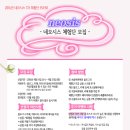 네오시스