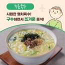 목도칼국수 이미지