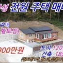 섬강공인중개사사무소 이미지