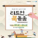리드1 이미지
