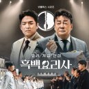 흑백 이미지