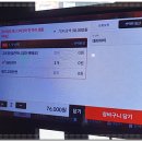 장어에빠지다 이미지