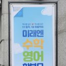 미래엔수학 네이버블로그