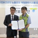 IBK기업은행 부산지역본부 이미지