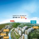 광주-초월-초월-3 서울신문