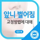 바르다정치과의원 이미지