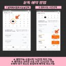 팀제이맥스 위례점 이미지