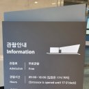 보성학교전시관 이미지