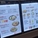 왕푸징마라탕 - 양천구 | 왕푸징마라탕