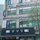 온담 이미지
