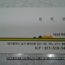 봉덕2동 주민센터 이미지