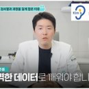 가본보청기 이미지