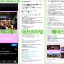 2020년 5월 비대면총회 (20.05.14) 이미지