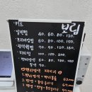 보림미용실 - 통영시 중앙로 47-2 | 보림미용실
