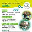 은어펜션 이미지