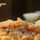 THE고기